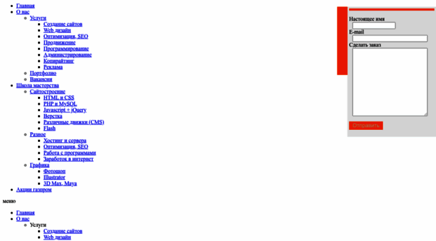 web-forsite.ru
