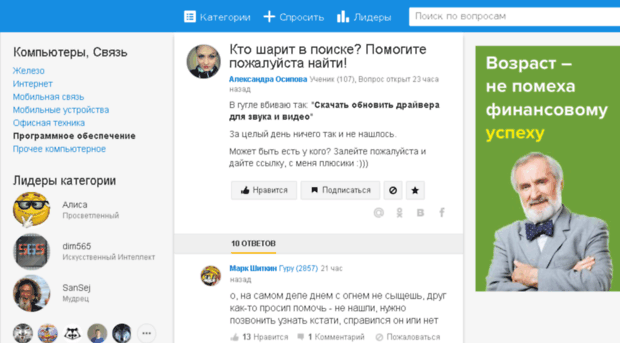 web-gitarist.ru