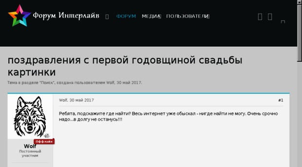 web-hunter.ru