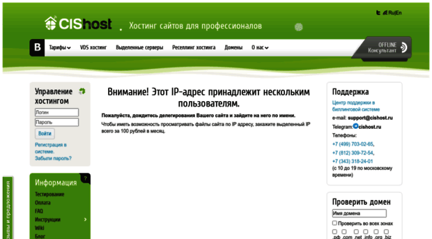 web-kapital.ru