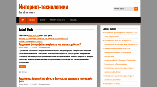 web-kliki.ru