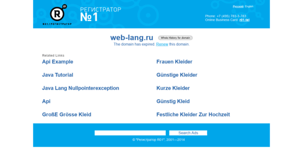 web-lang.ru
