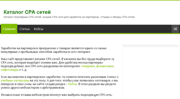 web-ost.ru