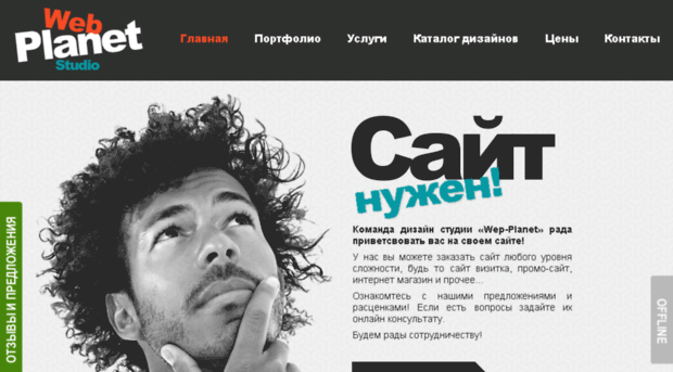 web-planet.lg.ua