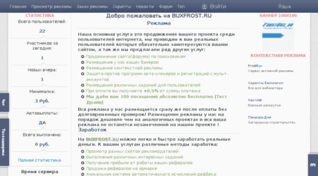 web-prestij.ru