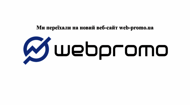 web-promo.com.ua