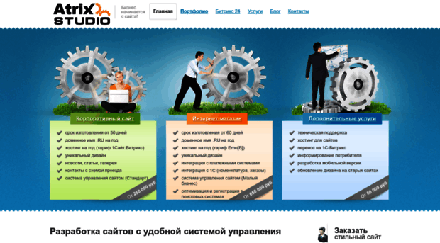 web-promoter.ru