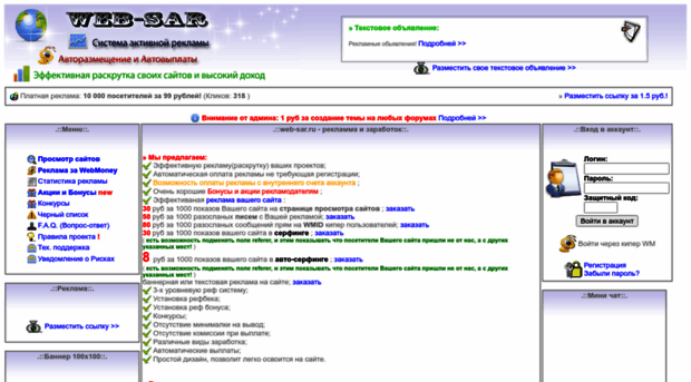 web-sar.ru