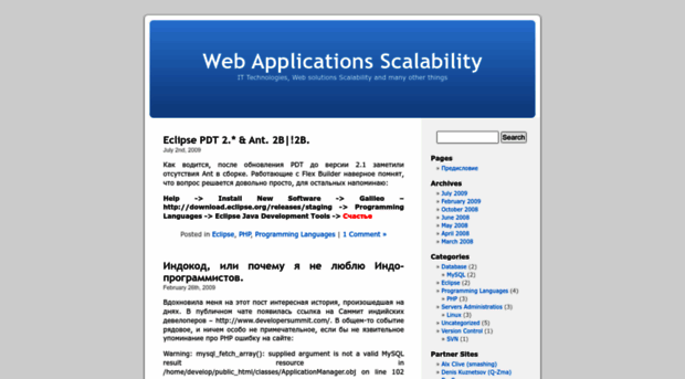 web-scalability.com