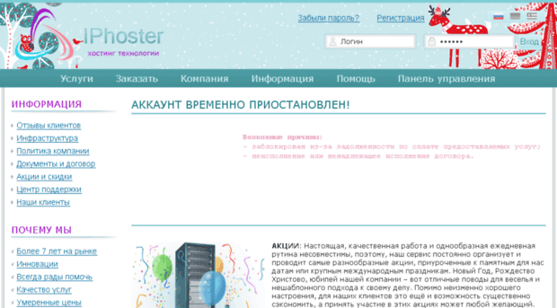 web-servis-wm.ru