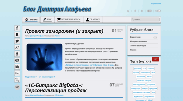 web-shoper.ru