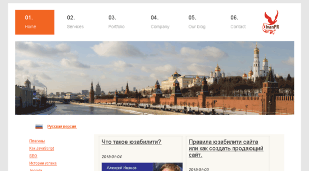 web-sitem.ru