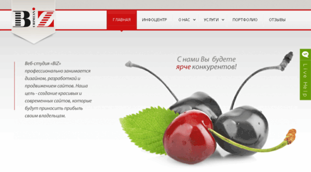 web-studio.crimean.biz