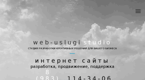 web-uslugi.pro