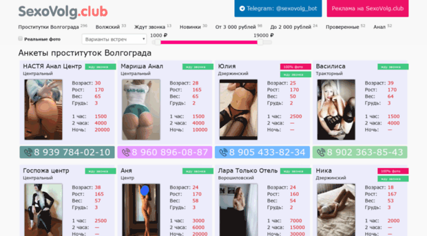 web-v-volgograde.ru