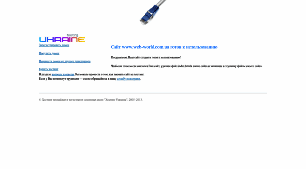 web-world.com.ua