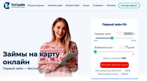 web-zaim.ru