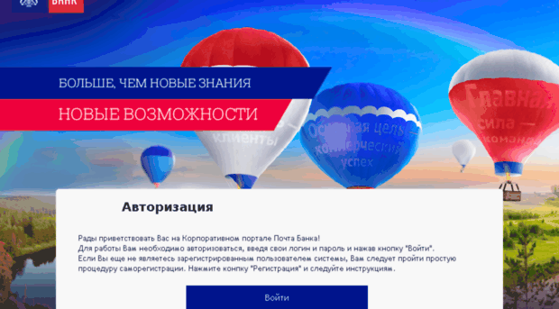 web.letobank.ru