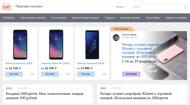 web.mobiguru.ru