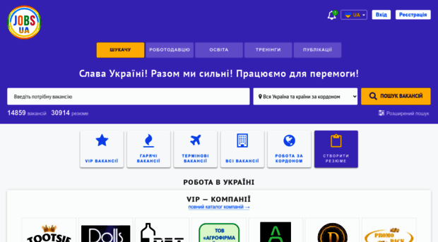web.rabotaplus.com.ua