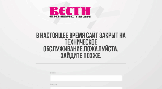 web.vesti-ek.kz