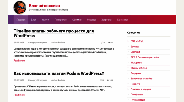web86.ru