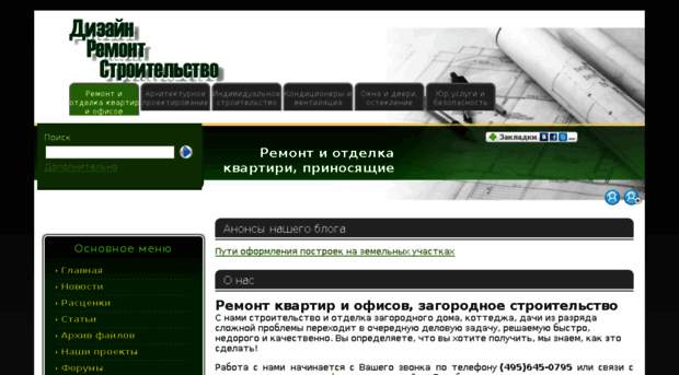 webaddress.ru