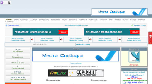 webaltera.ru
