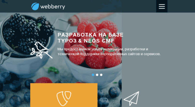webberry.kiev.ua