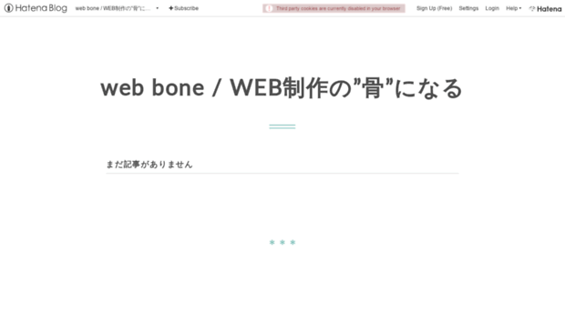 webbone.net