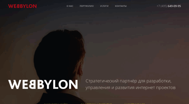 webbylon.ru