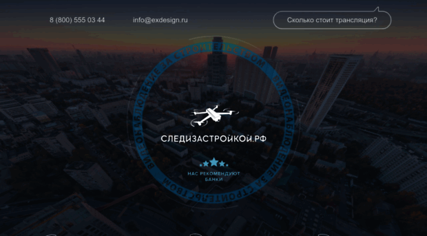webcam.exdesign.ru