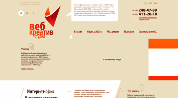 webcreativestudio.com