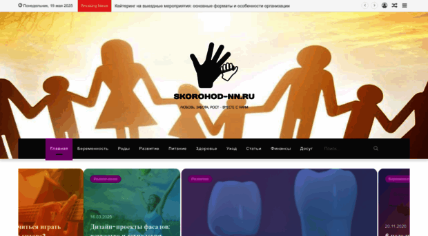 webdesign-ltd.ru