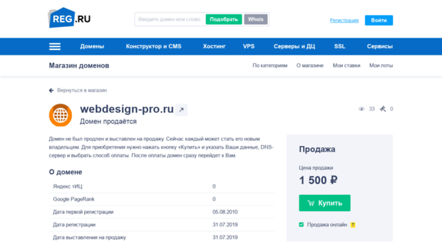 webdesign-pro.ru