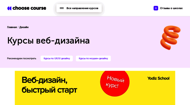 webdesignmagazine.ru