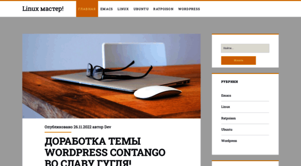 webdevelopment.in.ua