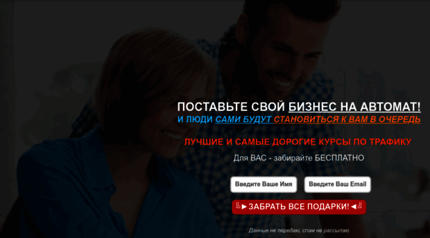 webdomdohod.ru