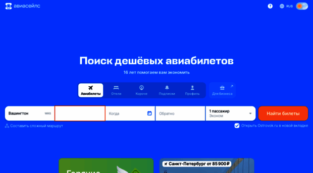 webdoska.com