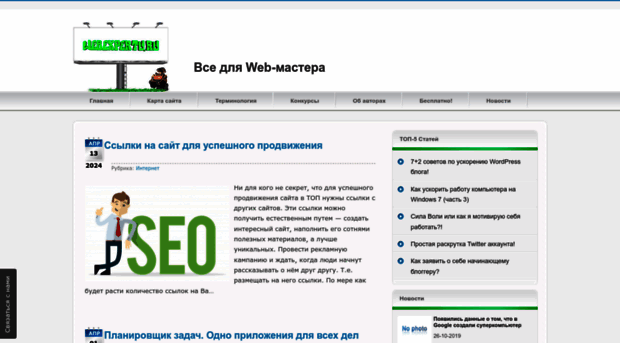 webexpertu.ru