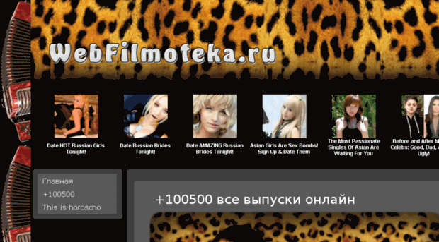 webfilmoteka.ru