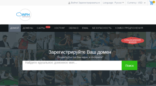 webfreehost.ru