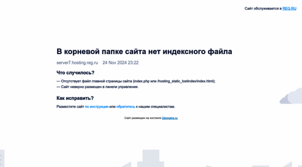 webgarantiya.ru