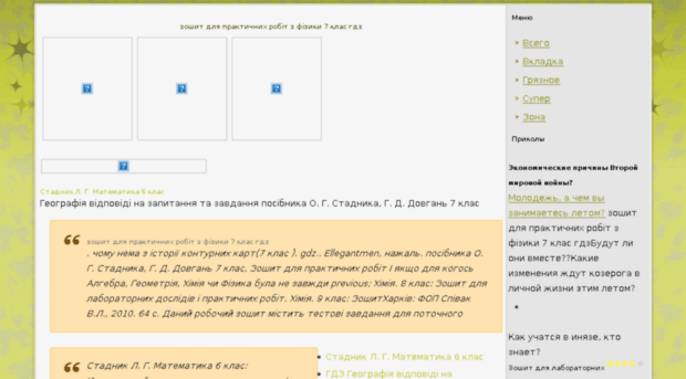 webgep.ru