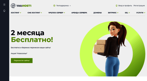 webhost1.ru
