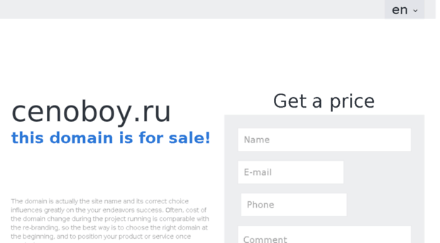 webinar.cenoboy.ru