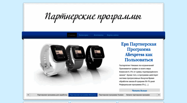 webinfoproduct.ru