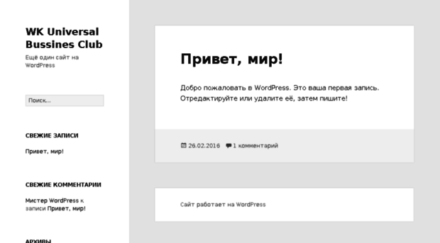 webkompany.com