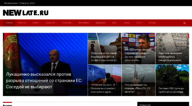 weblegenda.ru