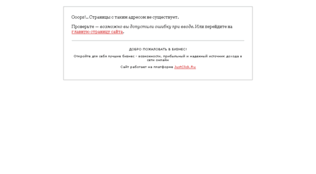 webline.justclick.ru